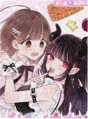 漫改悬疑剧双生剪辑海报