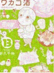 喜剧短剧三十秒预告片海报