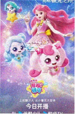 动画剧场版雾港少年海报